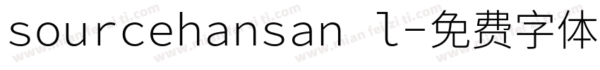 sourcehansan l字体转换